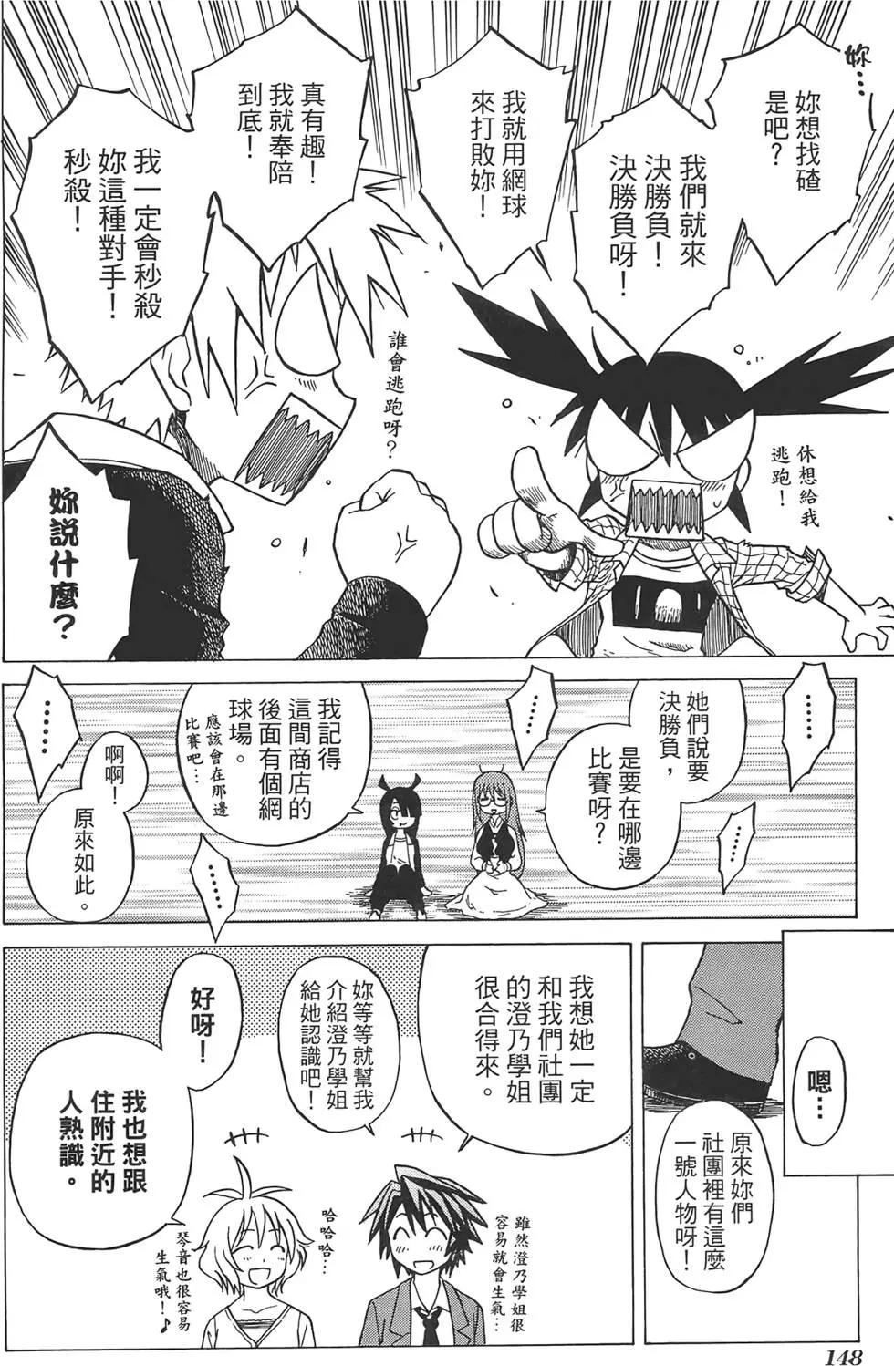 第01卷163