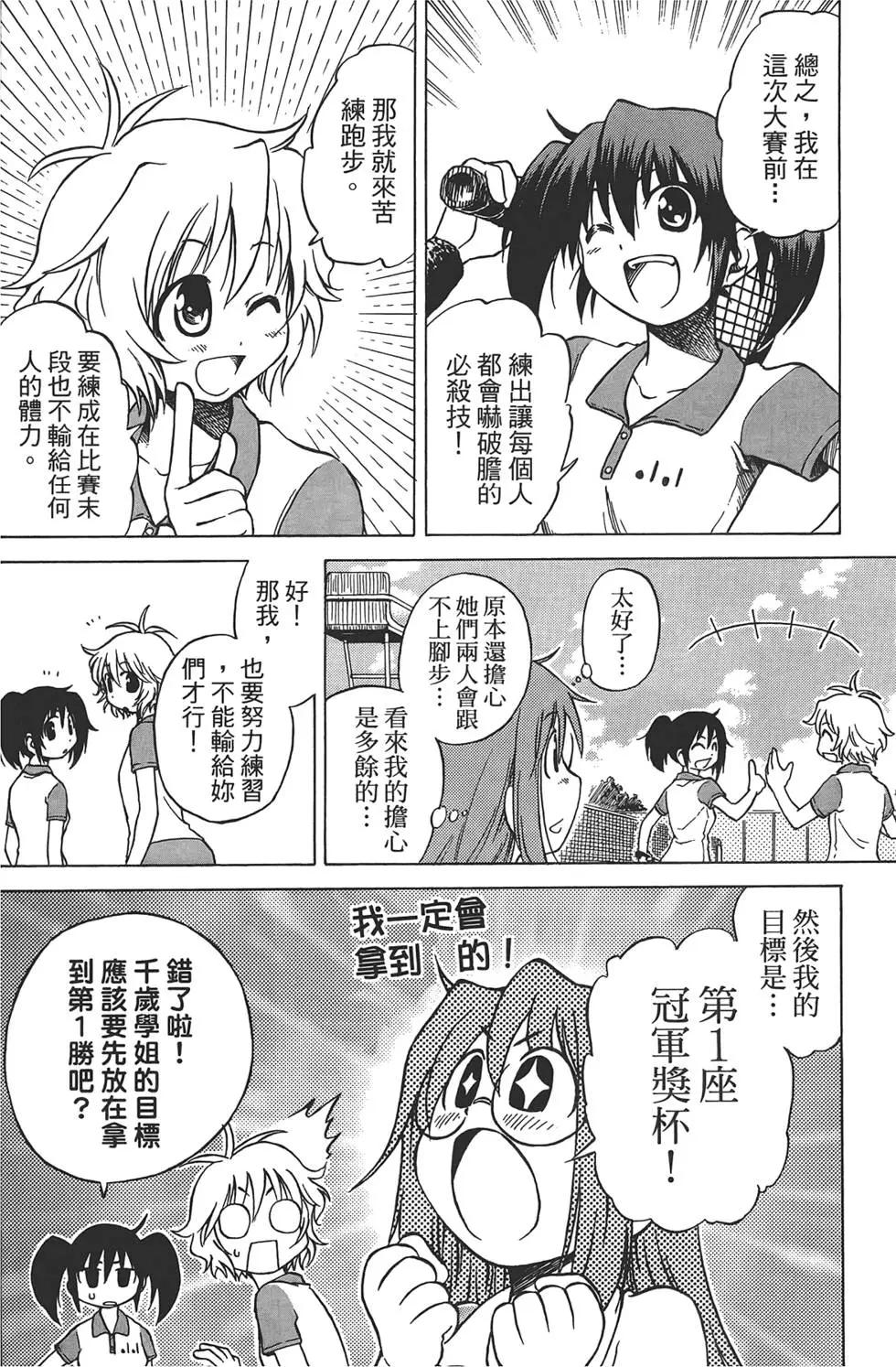 第01卷17
