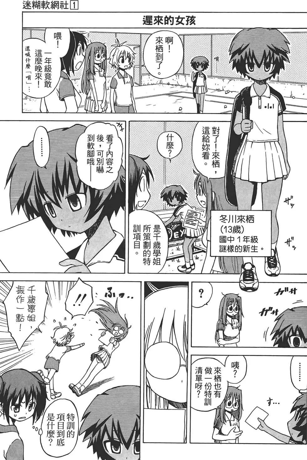 第01卷18
