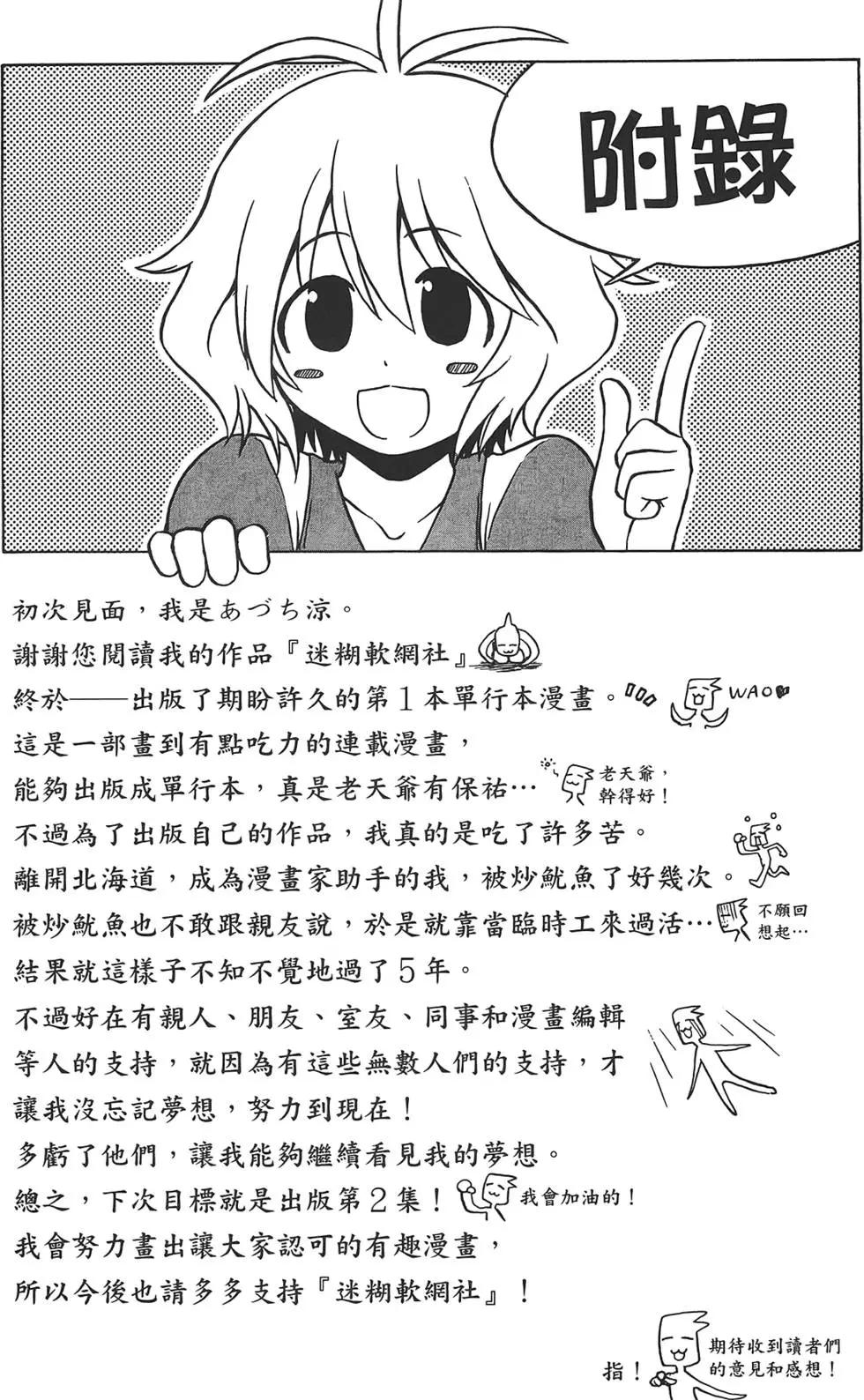 第01卷188