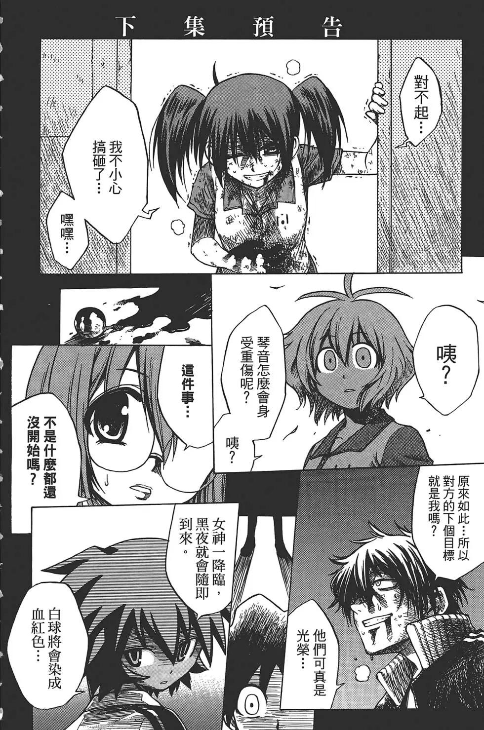 第01卷189