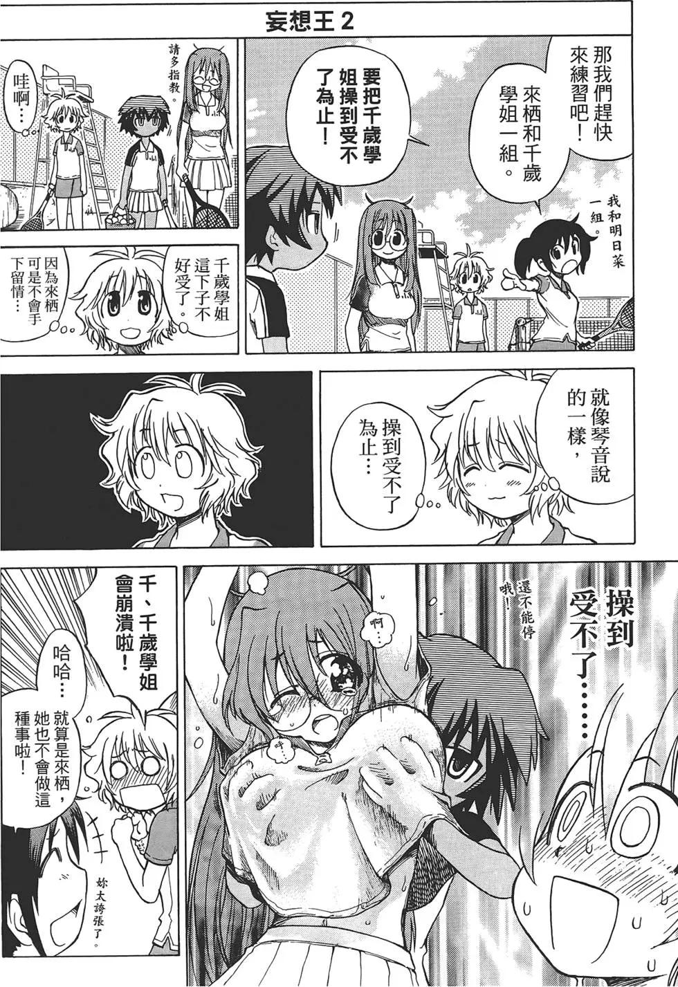 第01卷19
