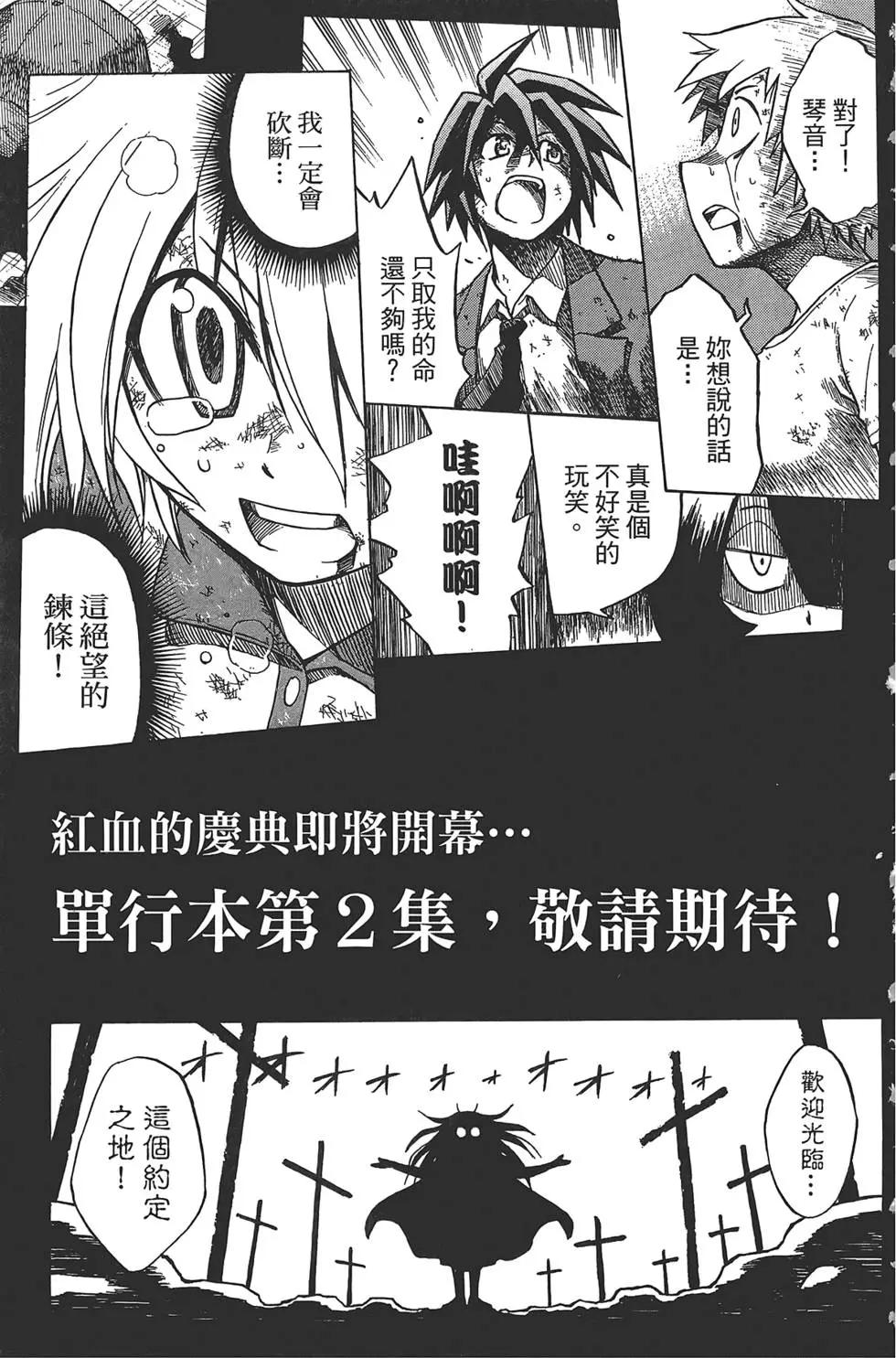 第01卷190
