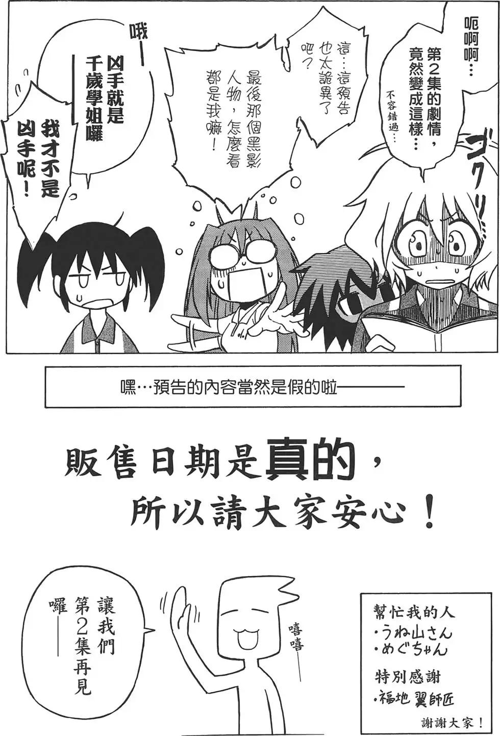第01卷191