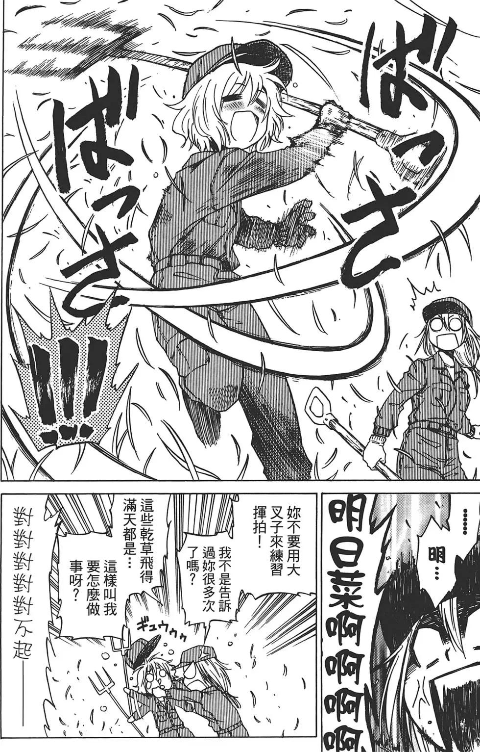 第01卷35