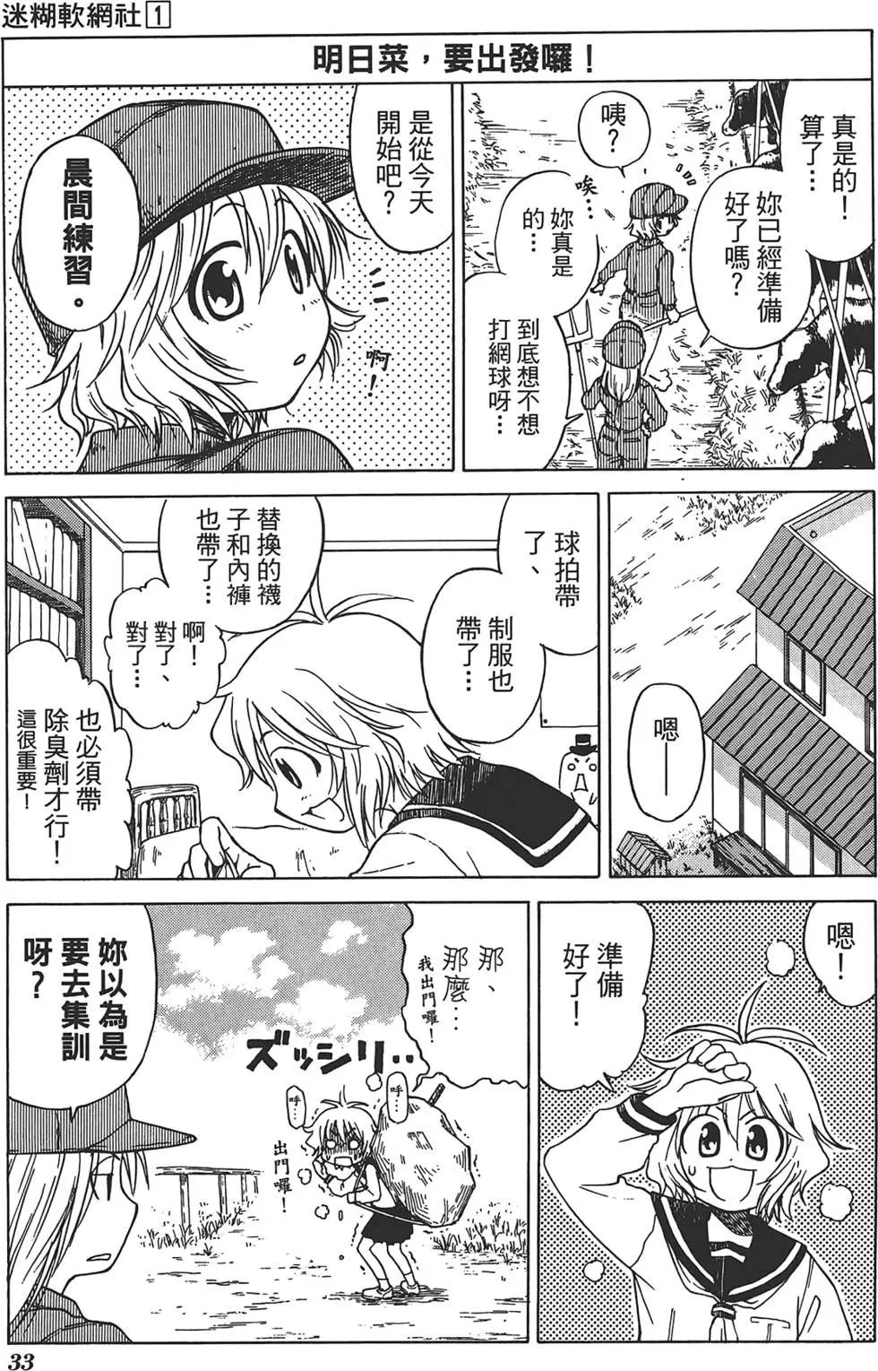 第01卷36