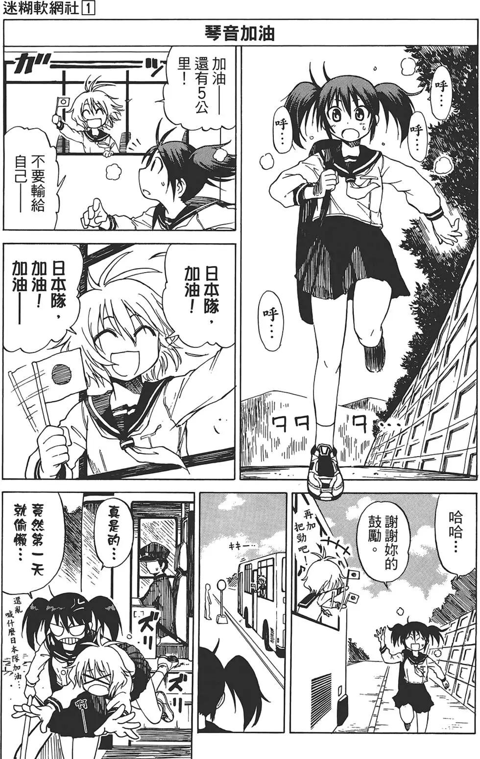 第01卷38