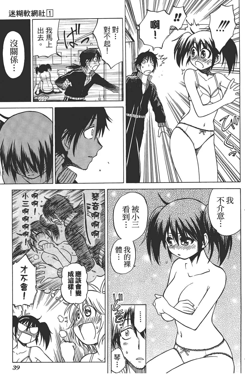 第01卷42