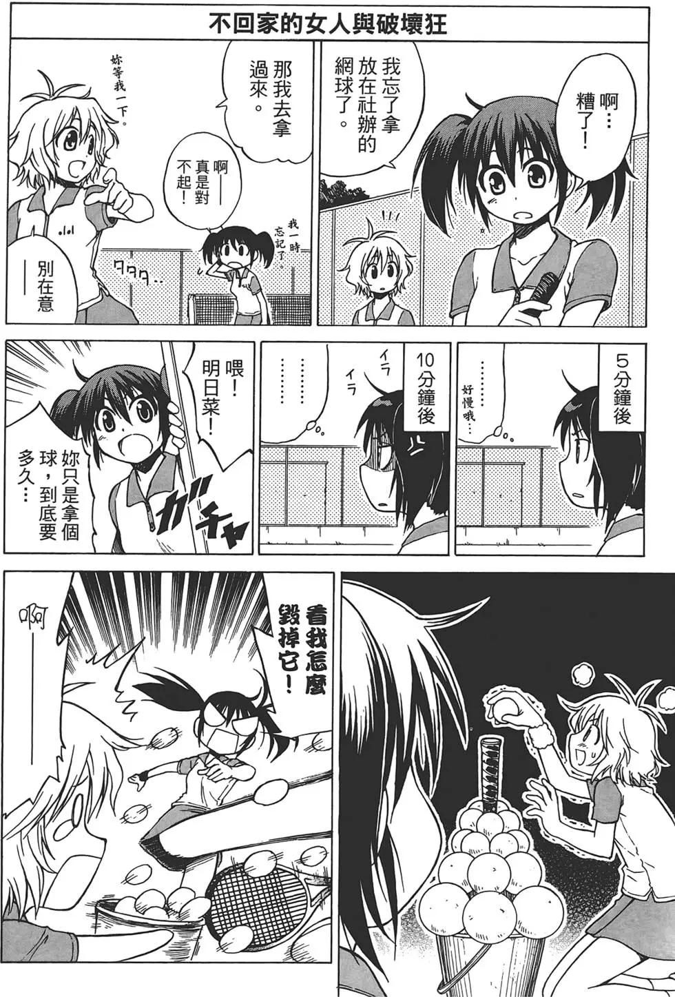 第01卷43