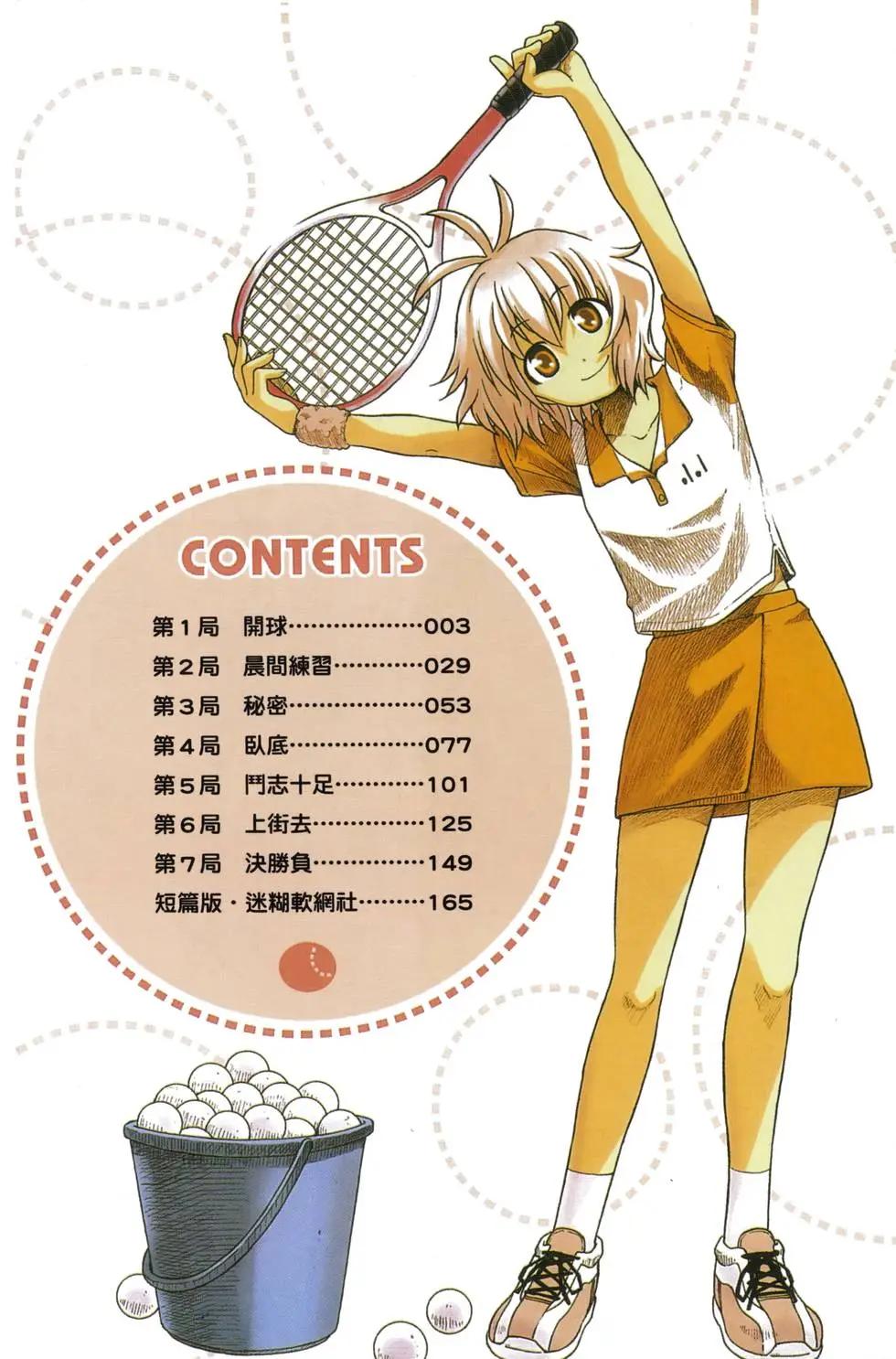 第01卷5