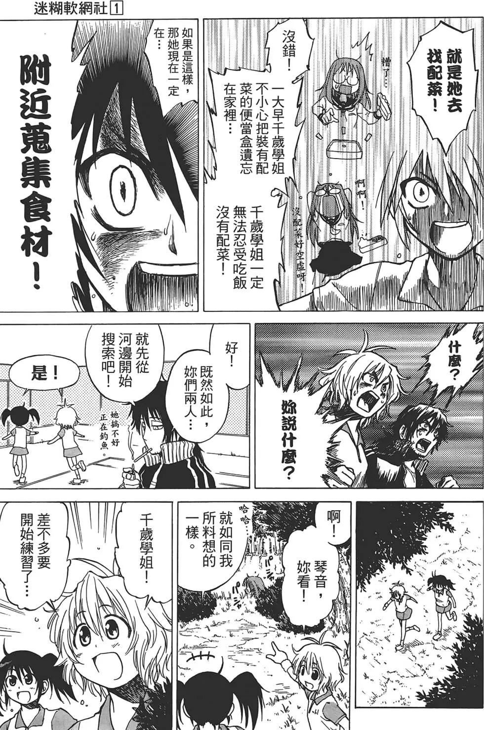 第01卷52