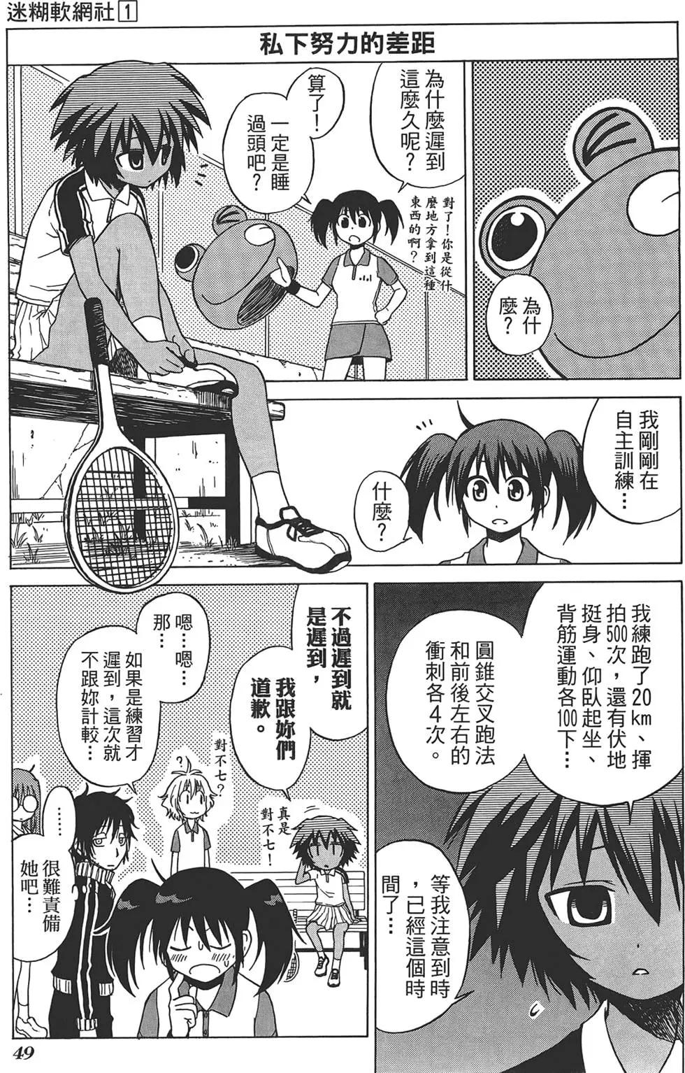 第01卷56