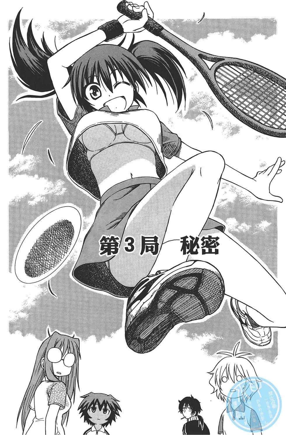 第01卷61