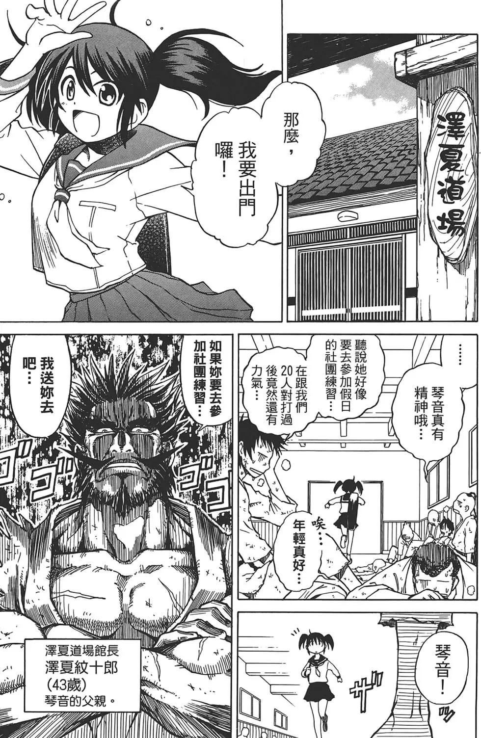 第01卷62