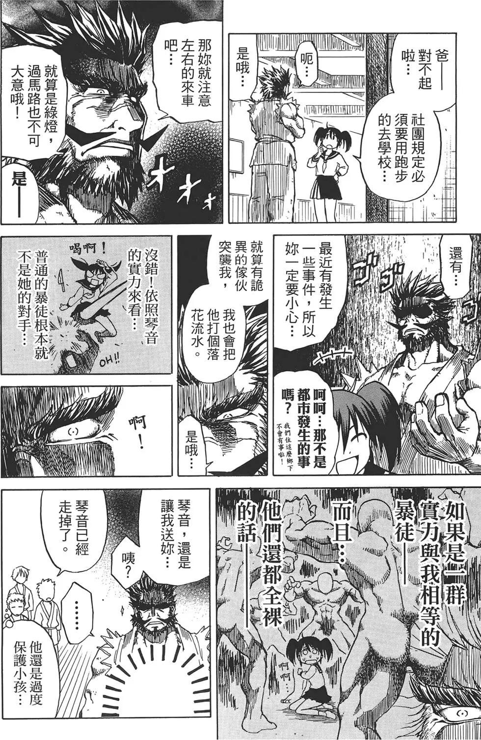 第01卷63