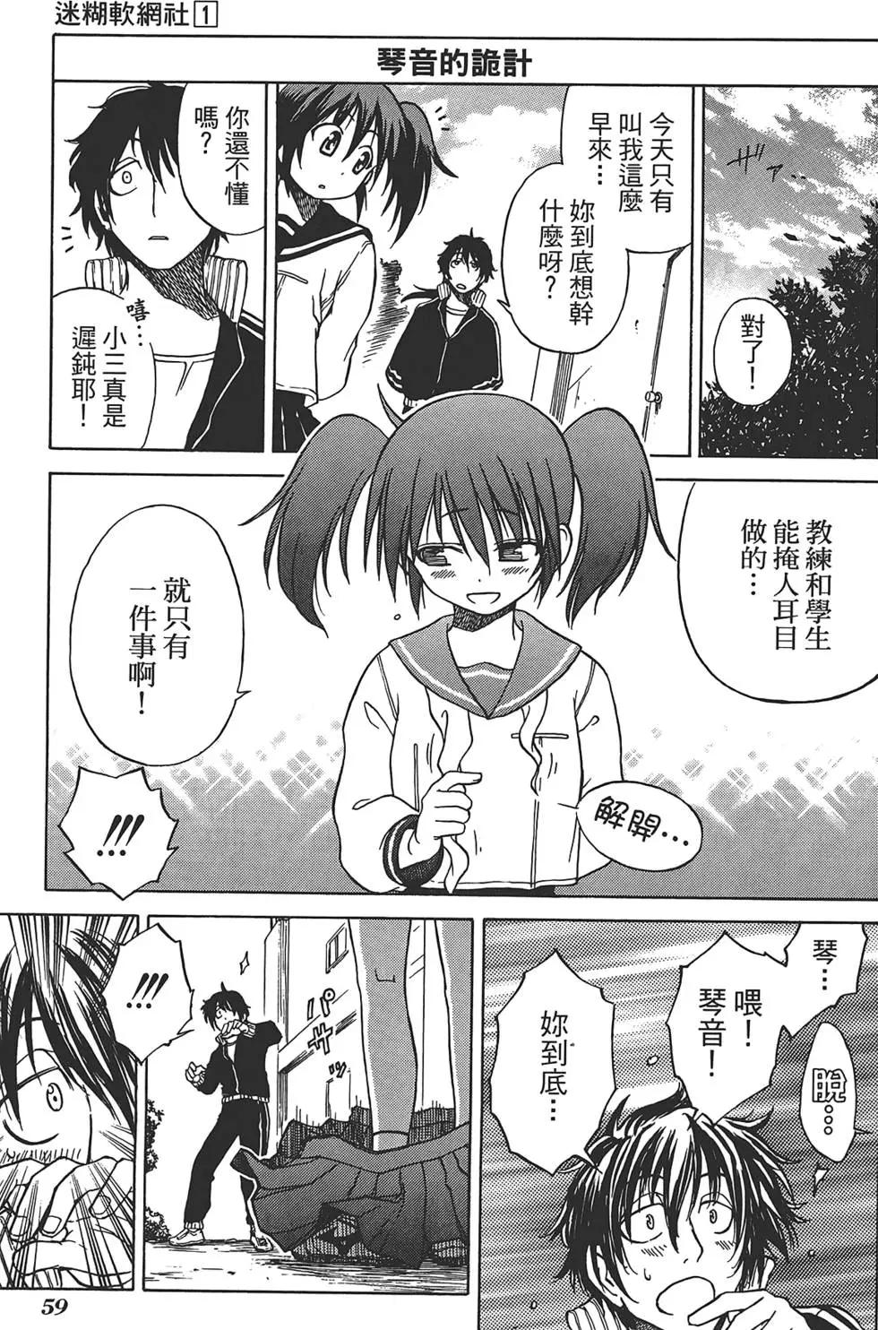 第01卷66