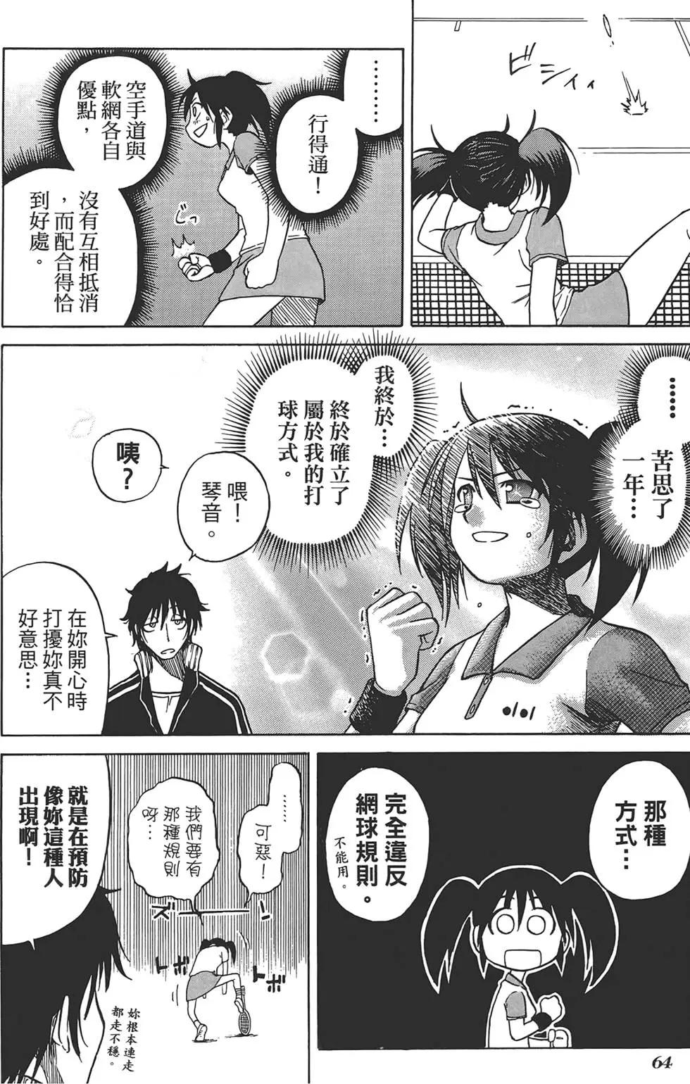 第01卷71