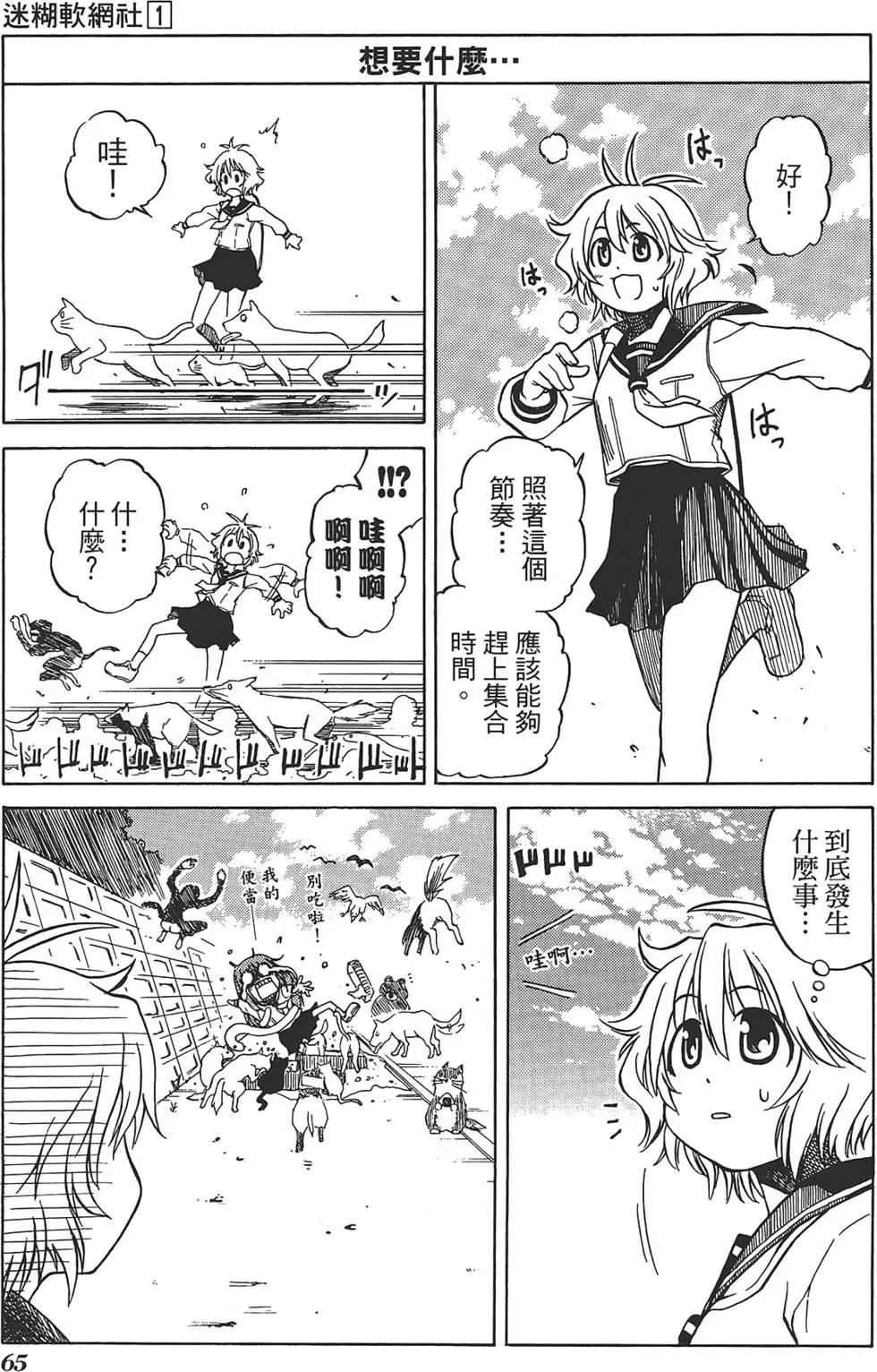第01卷72