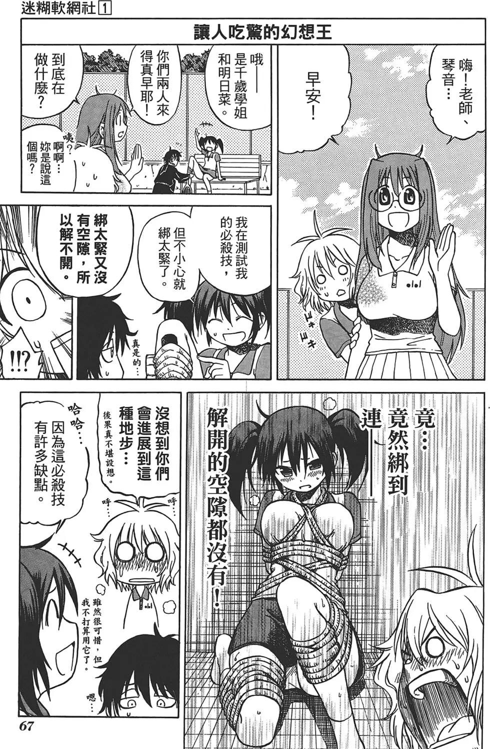 第01卷74