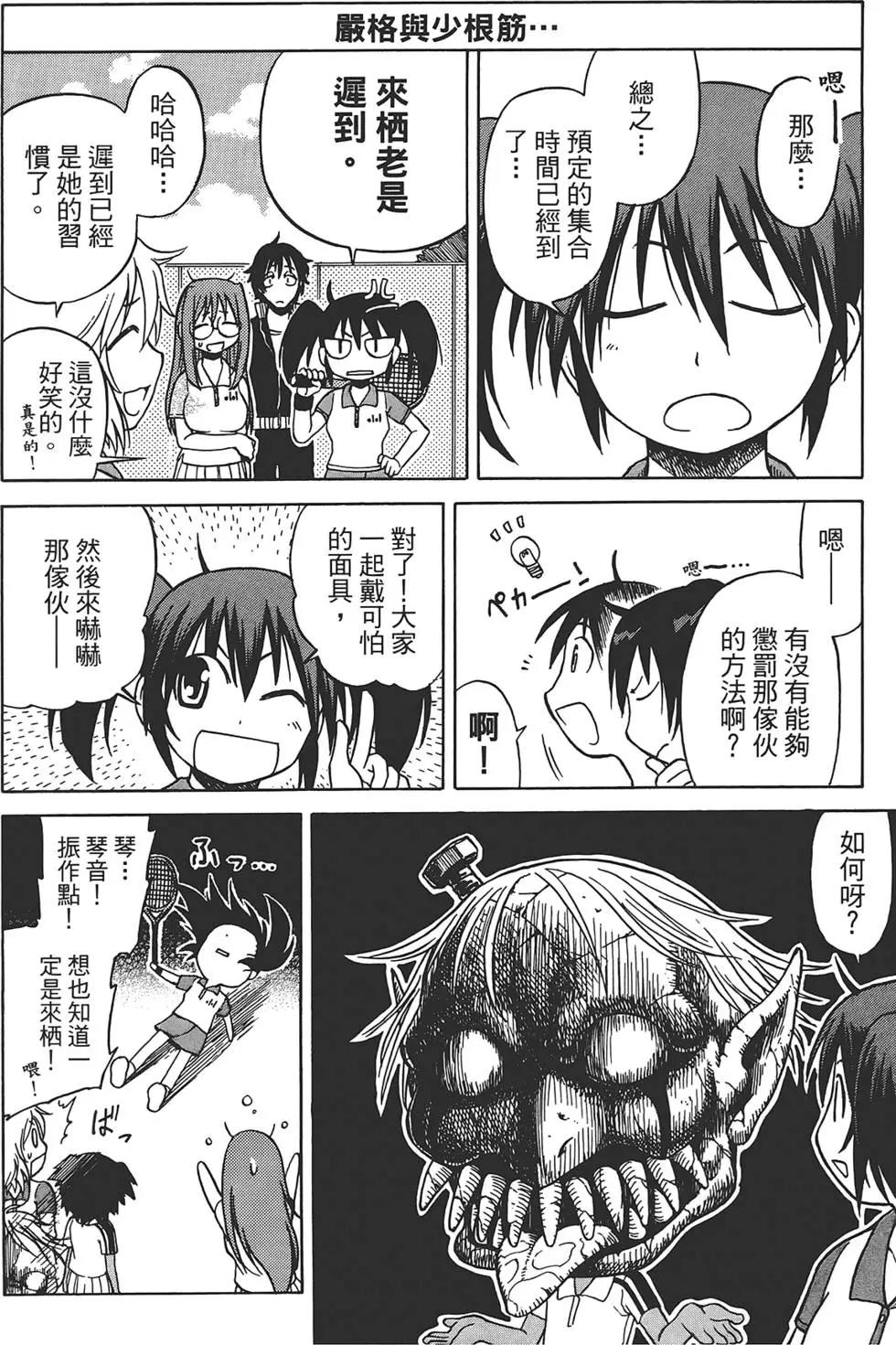 第01卷75