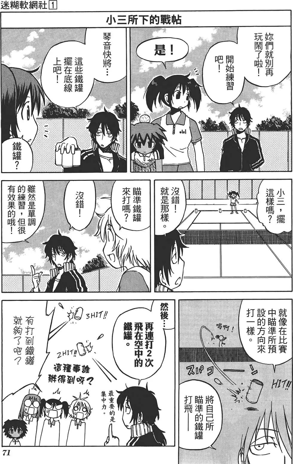 第01卷78