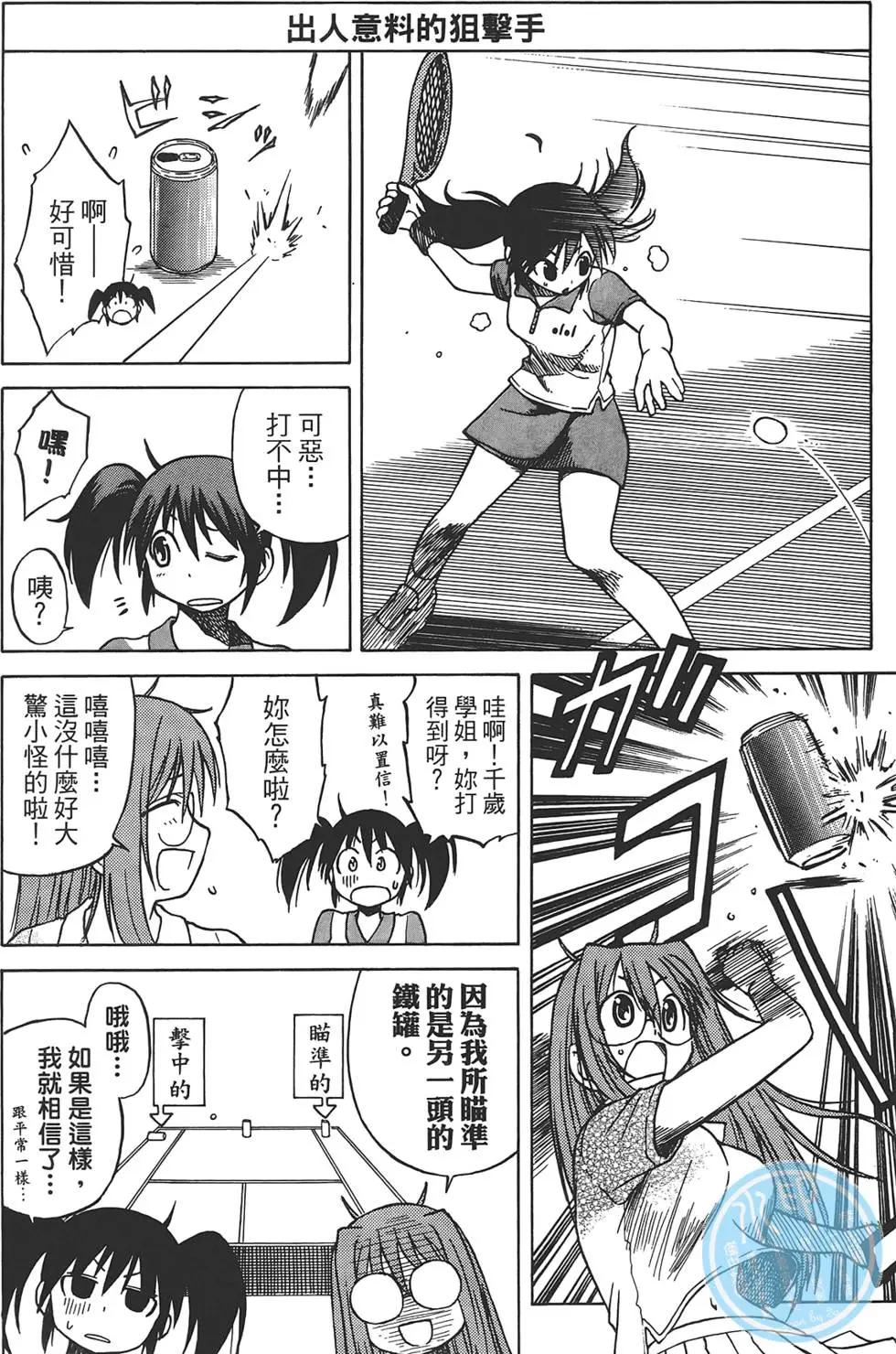 第01卷79