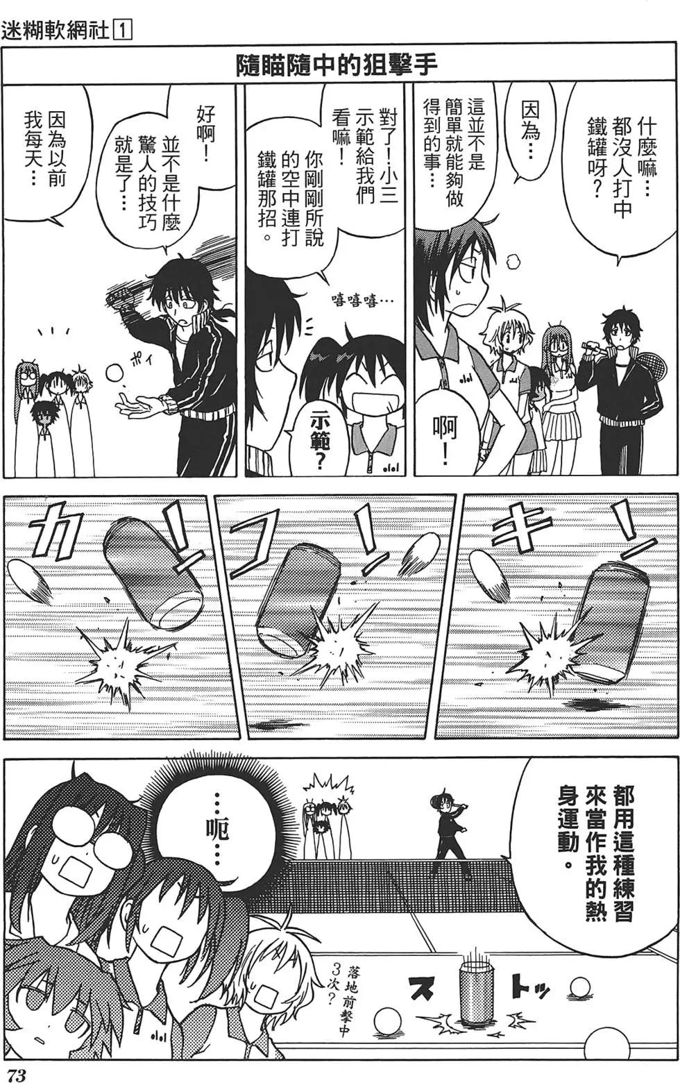 第01卷80