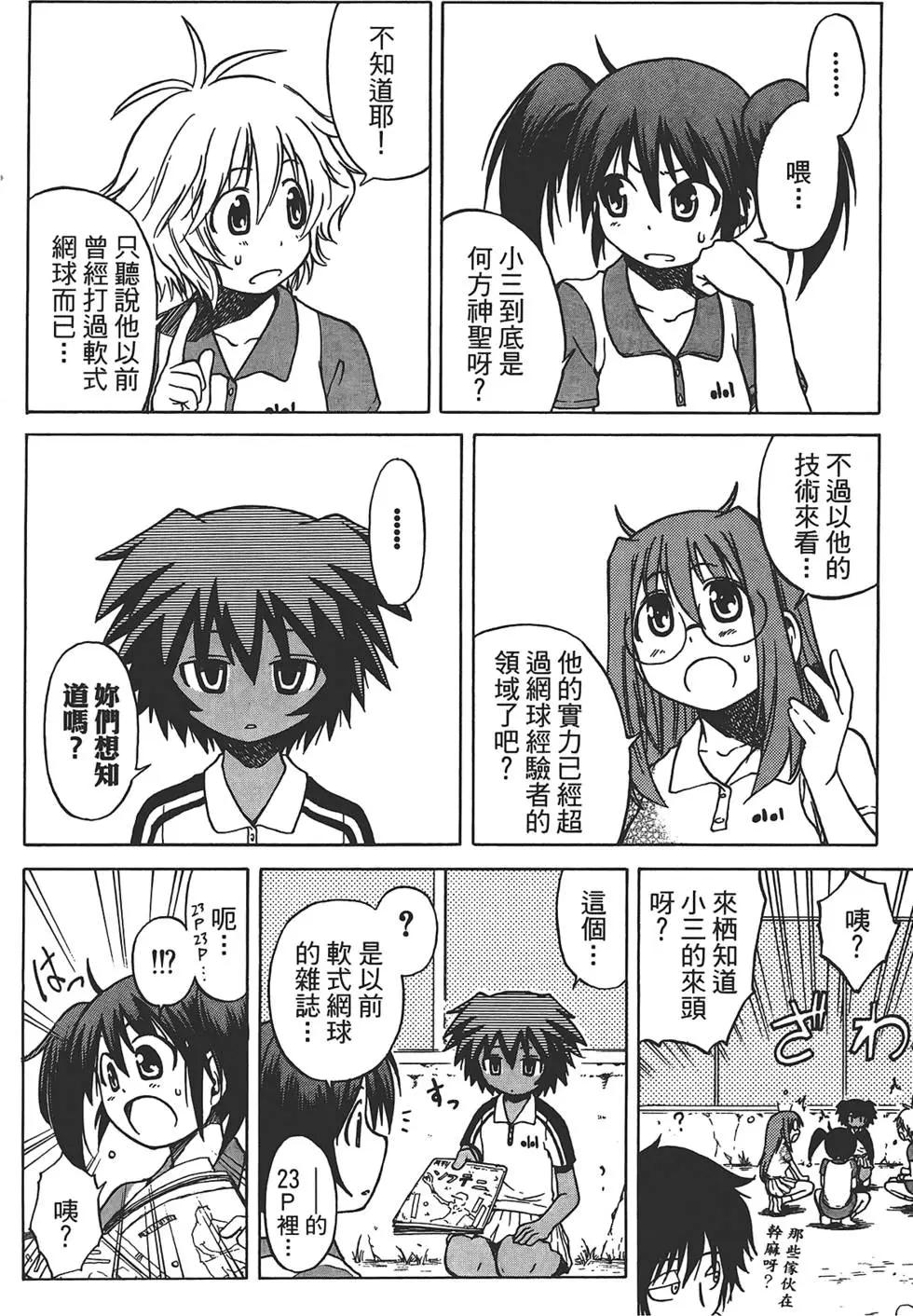 第01卷81