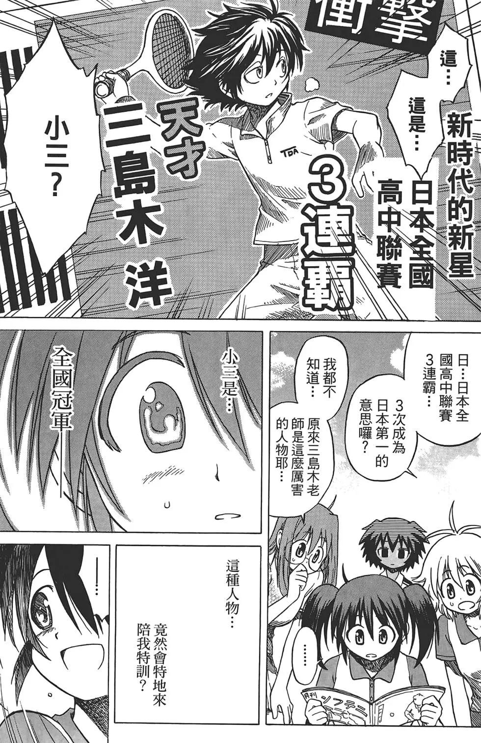 第01卷82