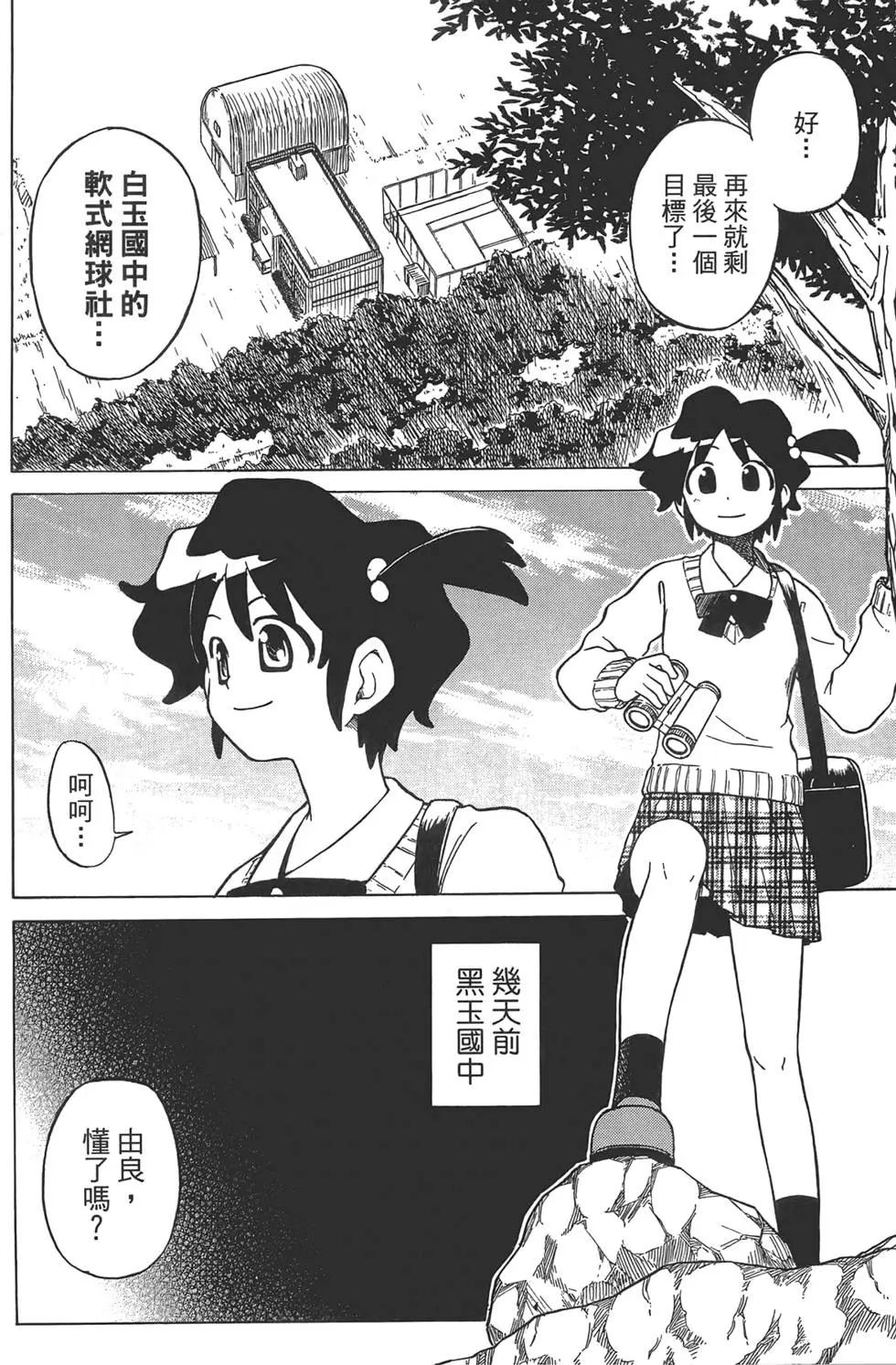 第01卷85