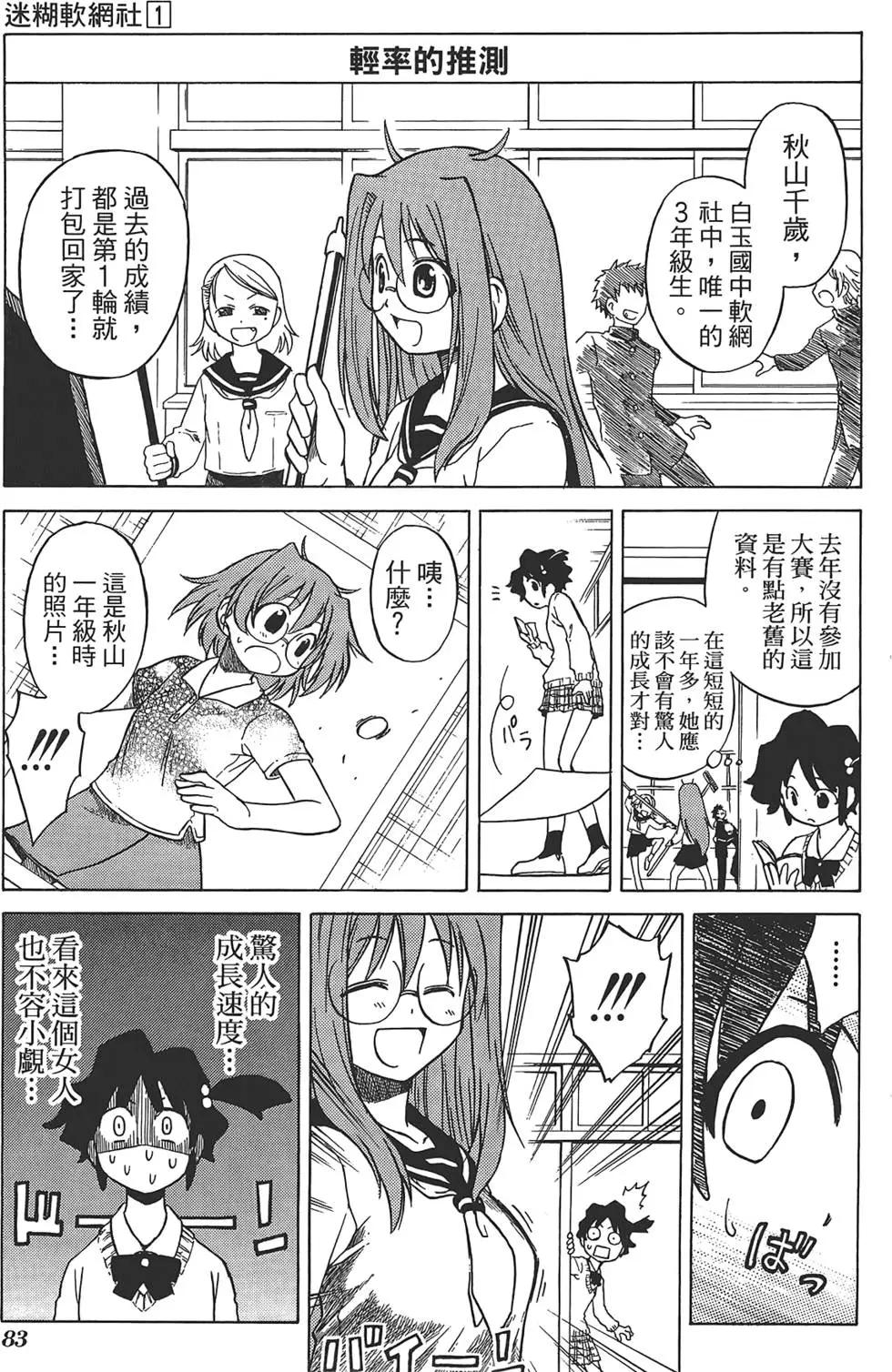 第01卷90