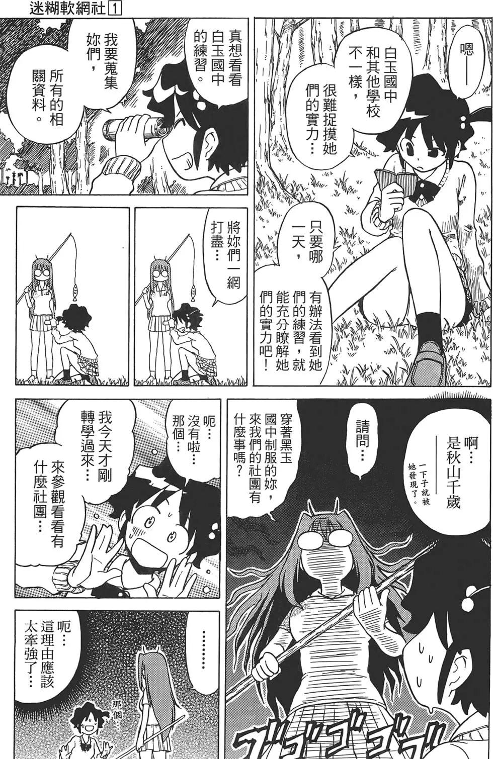 第01卷92