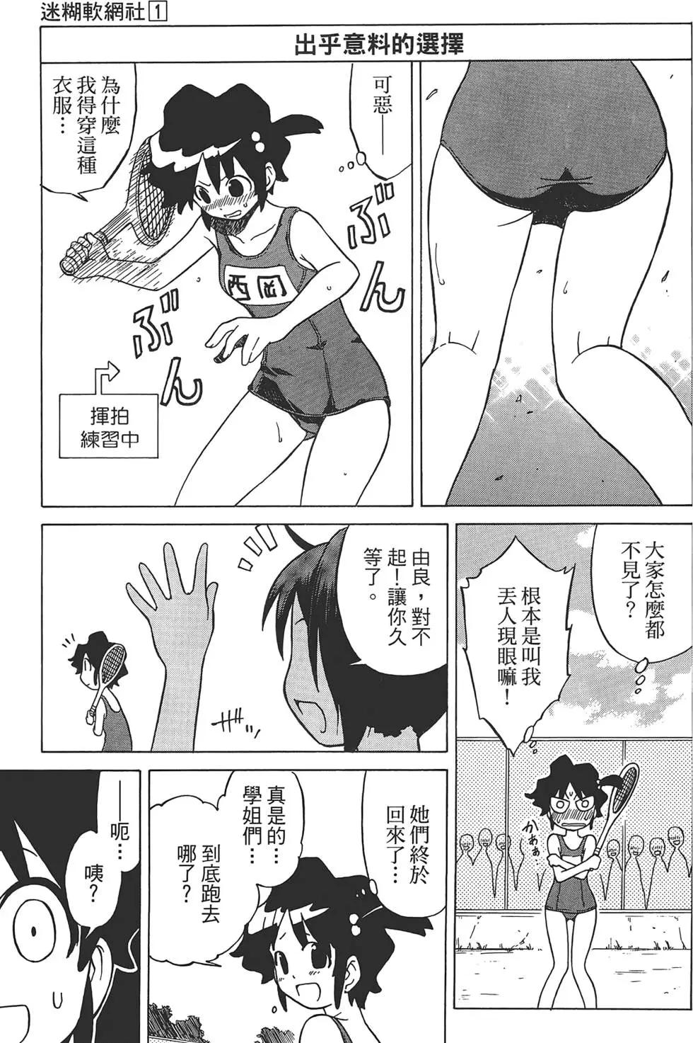 第01卷96