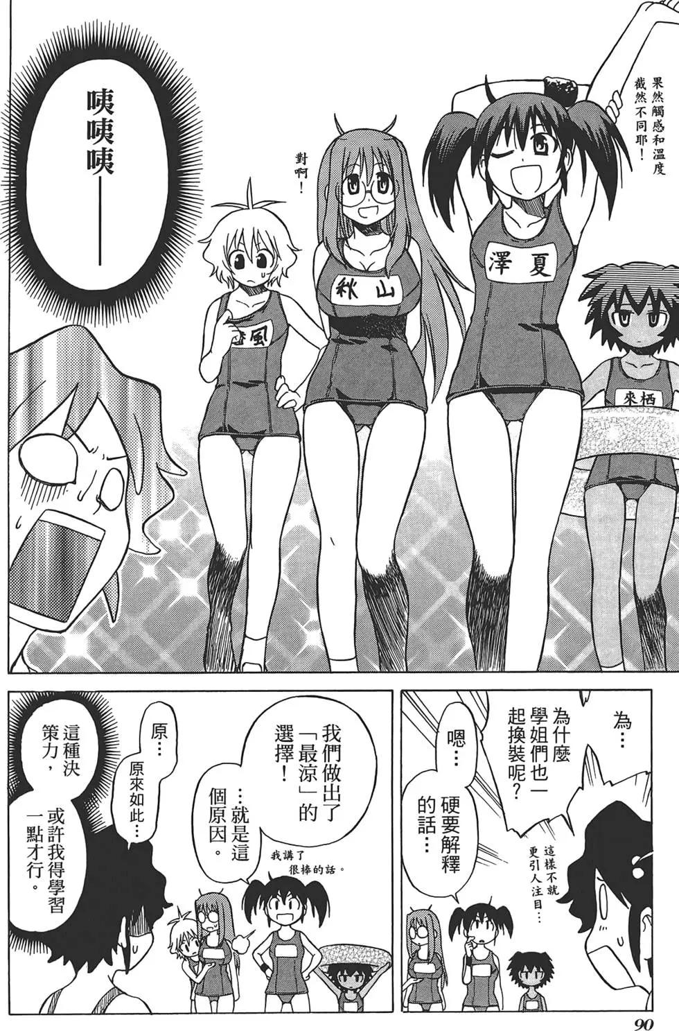 第01卷97