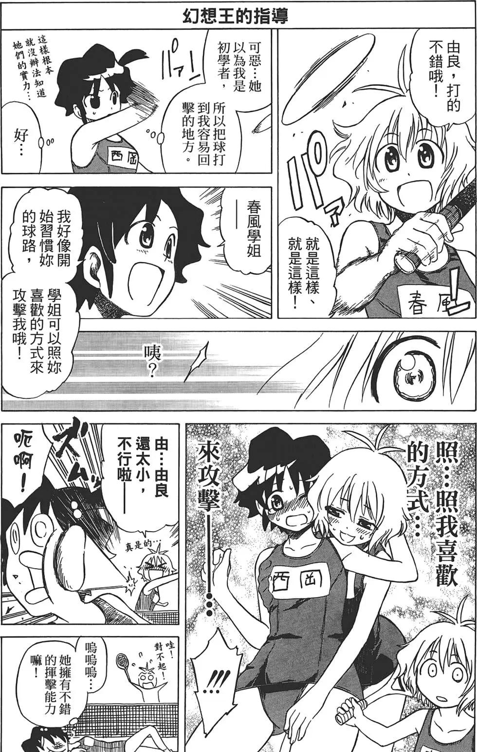 第01卷98
