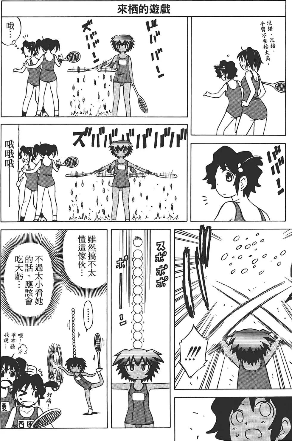 第01卷99