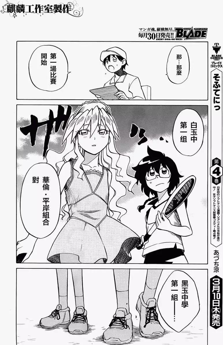 第029回15