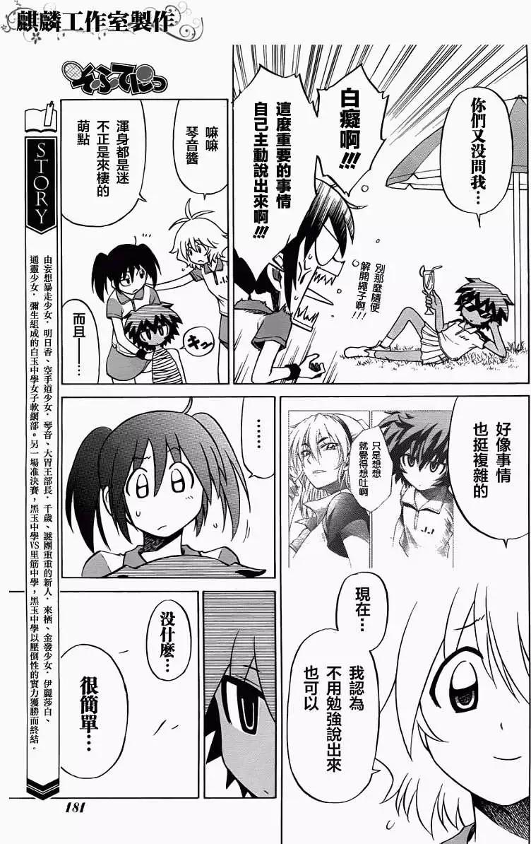 第029回2