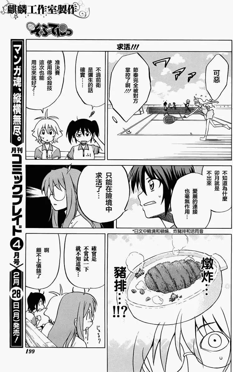 第029回20