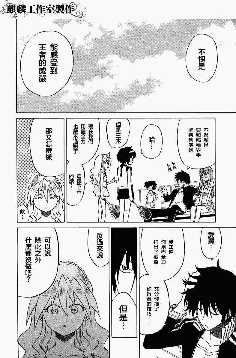 第029回21