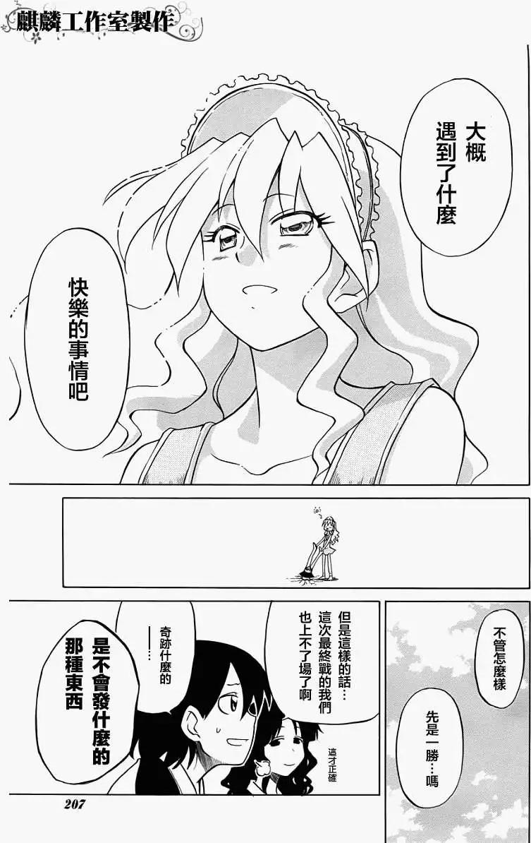 第029回28