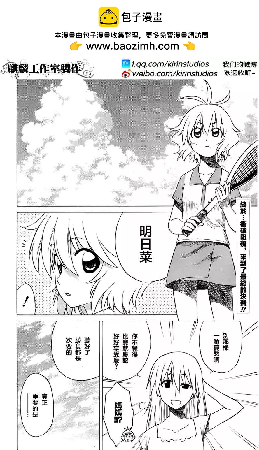 第032回1