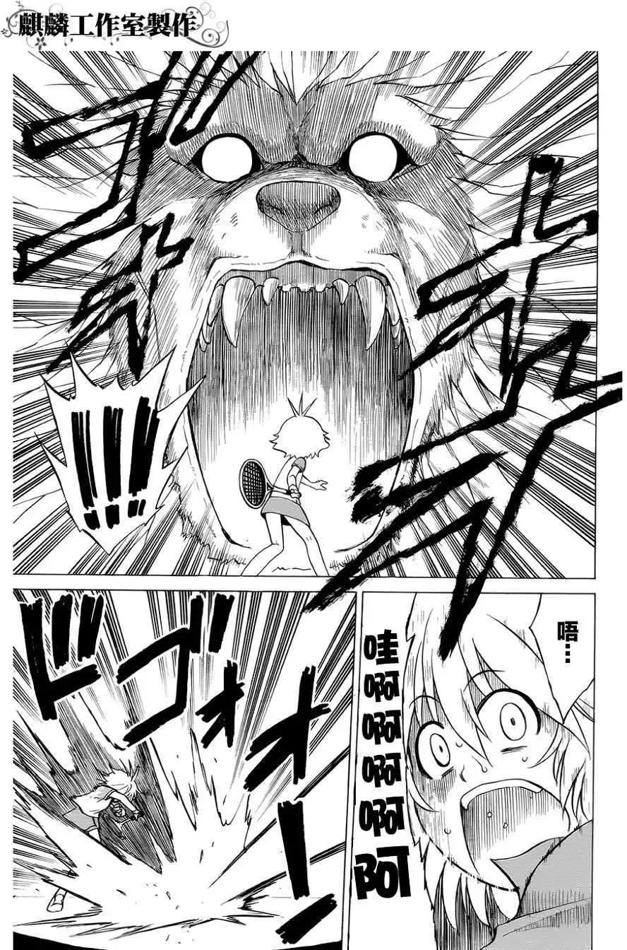 第032回10