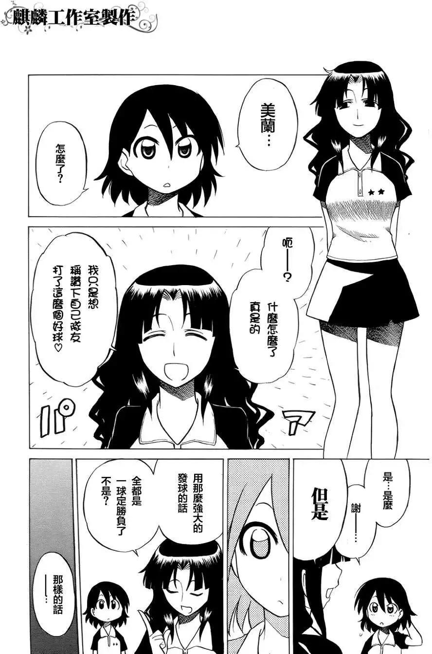 第032回13