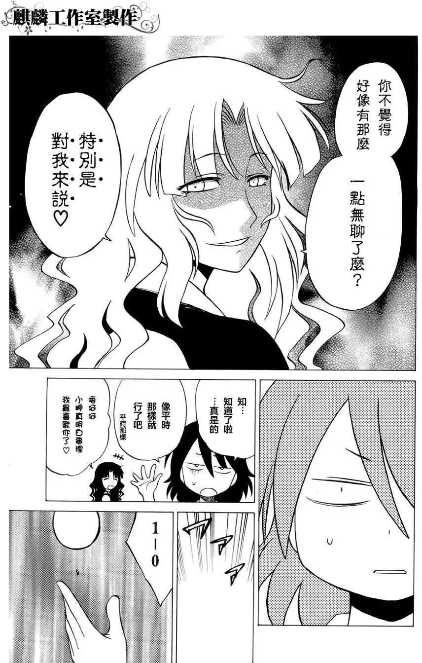第032回14