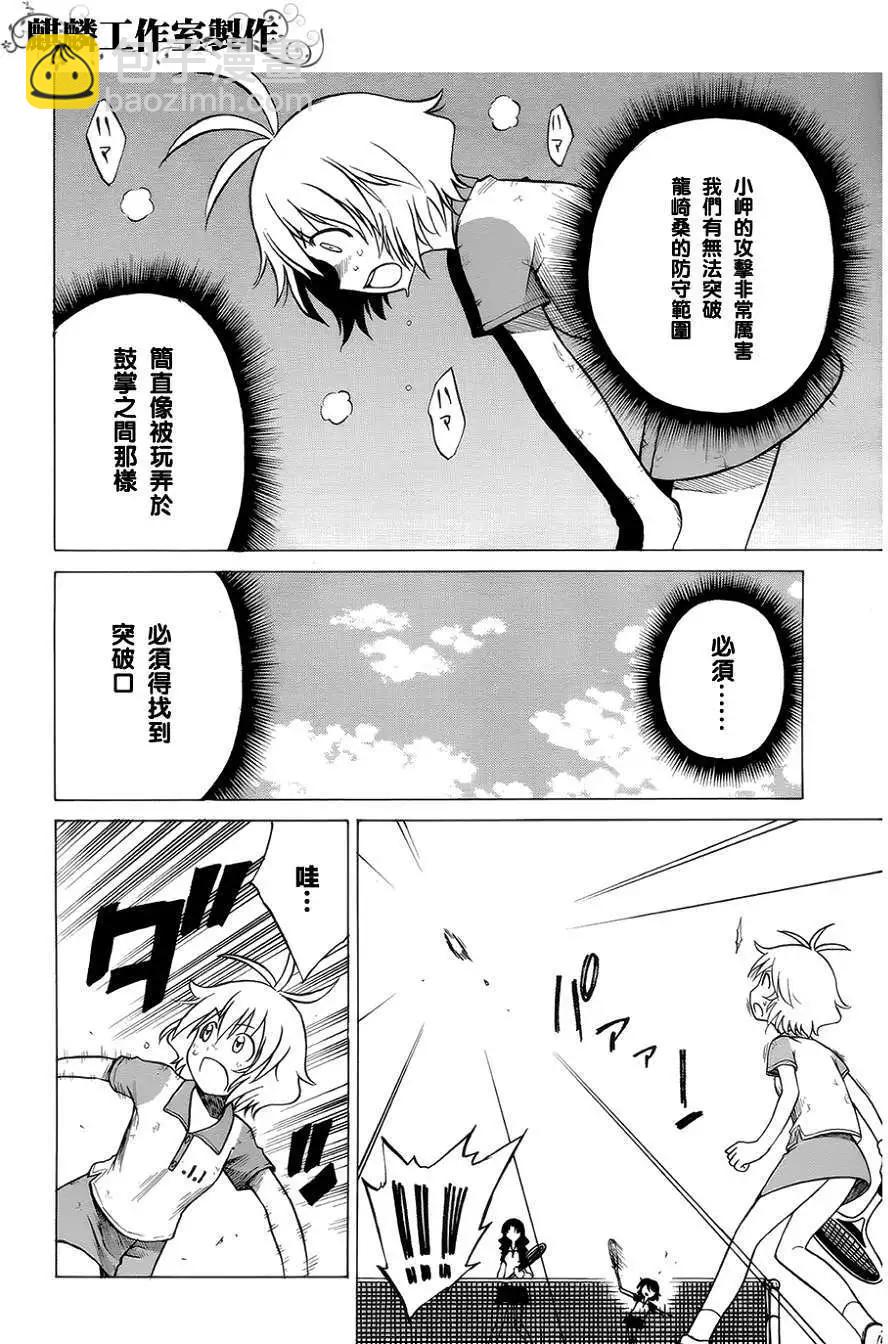 第032回19