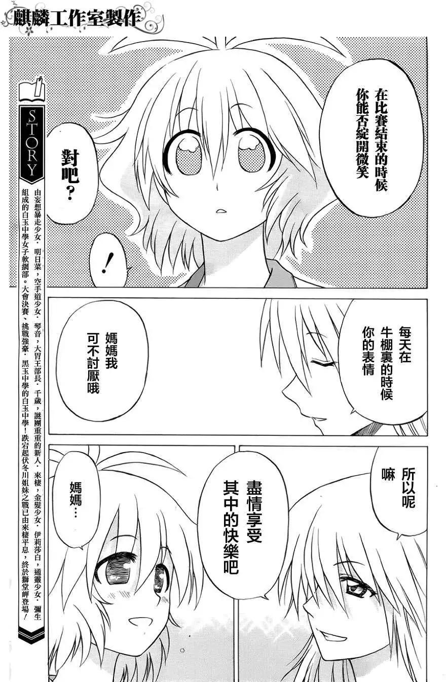第032回2