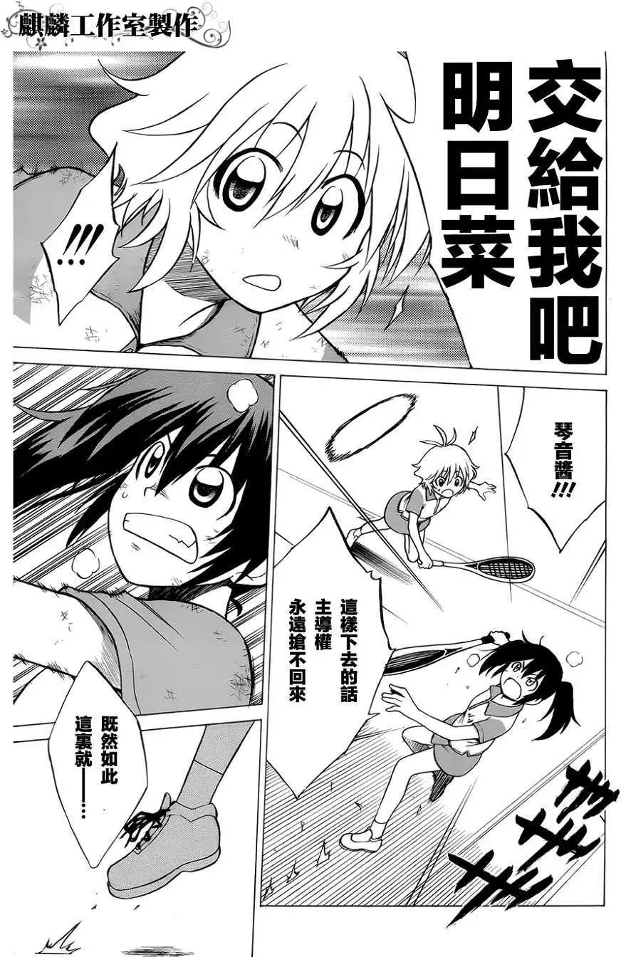 第032回20