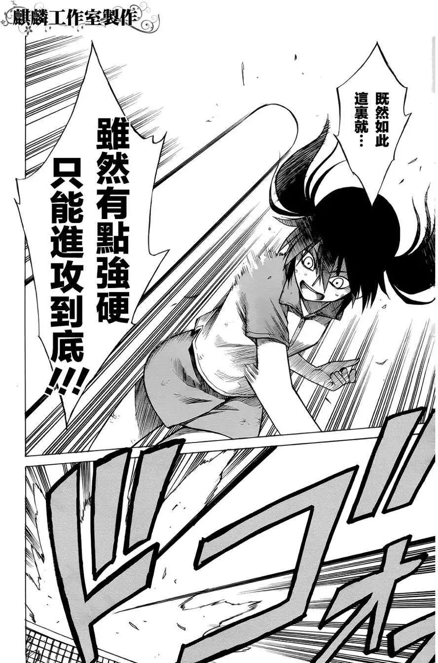 第032回21