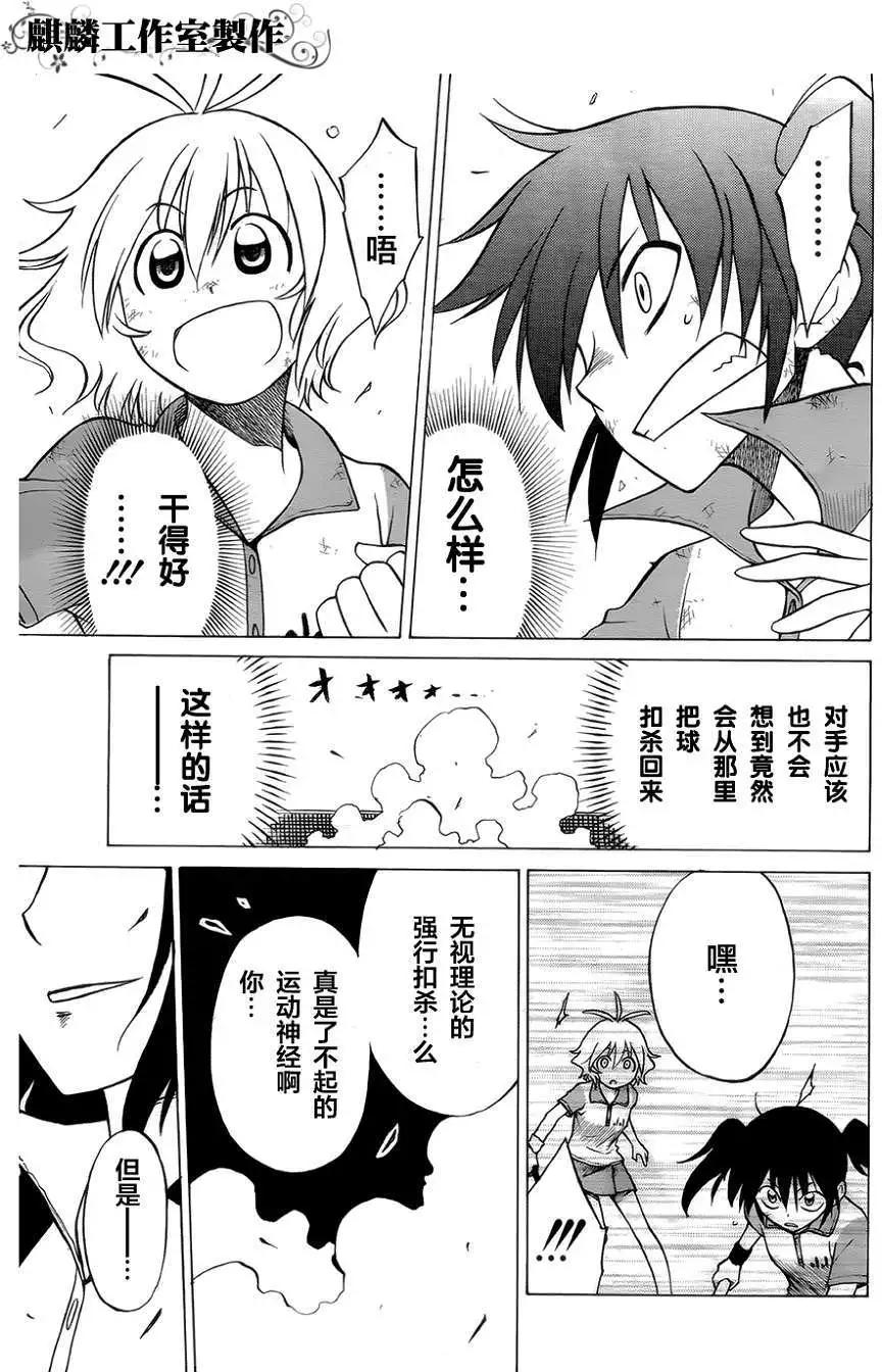 第032回22